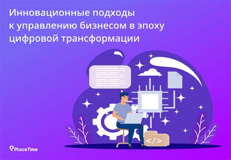 Ощущение одиночества в эпоху цифровой трансформации и социальных платформ