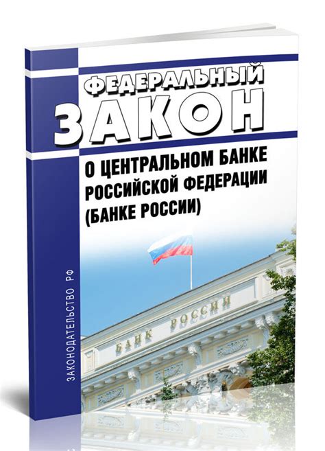 О банке вкратце