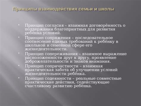 О значимости комплиментов и знаков внимания в поддержании интереса к партнеру