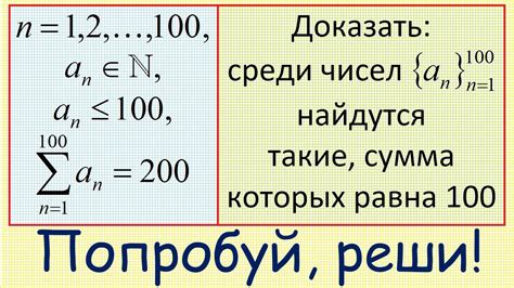 О классификации и применении пунктуации при разбиении чисел на столбики