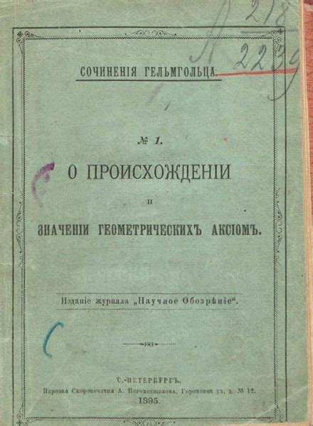 О происхождении и популярности блюда