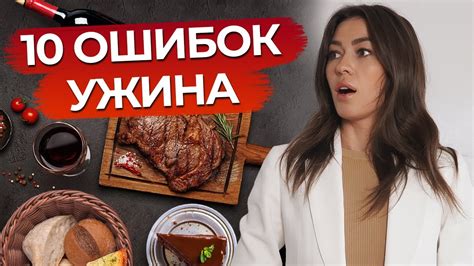 Пабы и бары со специальными предложениями на вкусный вечерний прием пищи