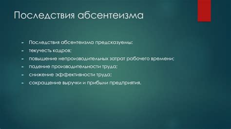 Падение эффективности торможения: причины и последствия