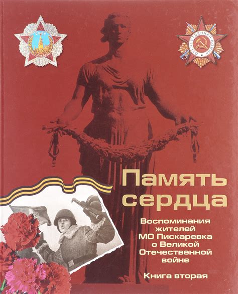 Память о местах службы: воспоминания о тех городках, где мы проходили службу