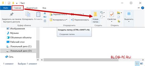 Папка с сохранениями в операционной системе Windows