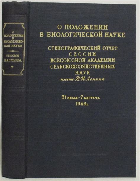 Паразиты - ценный источник новых открытий в биологической науке