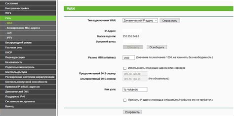 Параметры для ввода при настройке интернета на Nokia 206