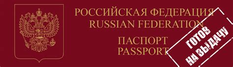 Паспортные столы: основной орган для восстановления документов