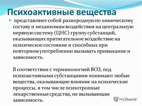 Патологические состояния ЦНС и их воздействие на рефлекторную активность