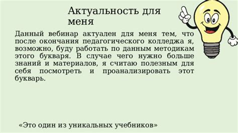 Пауза перед "возможно", "в случае чего" в небытовых выражениях