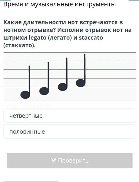 Педаль сестенуто: создание эффекта легато и акцентирования нот