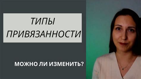 Пение как проявление привязанности и заботы