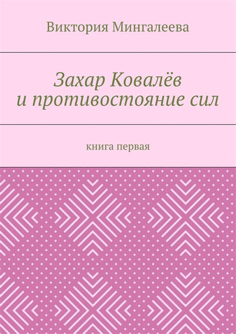 Первая женская команда стендапа: противостояние предубеждениям и шаблонам мышления