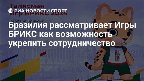 Первая тема: Семейный отпуск: отличная возможность укрепить взаимоотношения