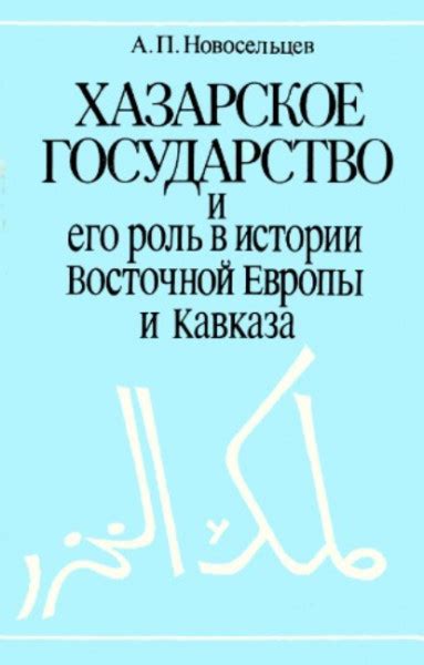 Первое появление драгоценного материала и его роль в торговле