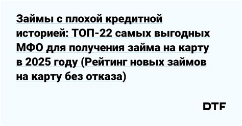 Первоисточники средств для погашения займов: поиск самых выгодных альтернатив