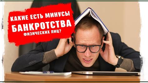 Первые последствия отсрочки выплаты