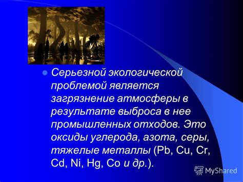 Первые предположения: от выброса промышленных отходов до паранормальных явлений