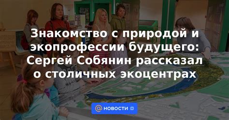 Первые шаги: знакомство с природой и преодоление трудностей