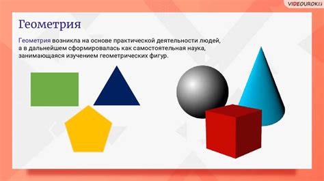 Первые шаги в обнаружении сокровища