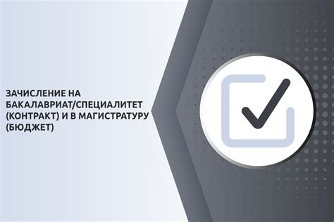 Первые шаги в образовании: получение стипендии и зачисление в престижный университет