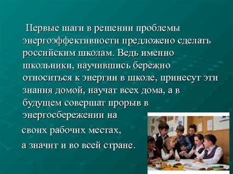 Первые шаги в решении проблемы: на пути к поиску исцеляющего средства