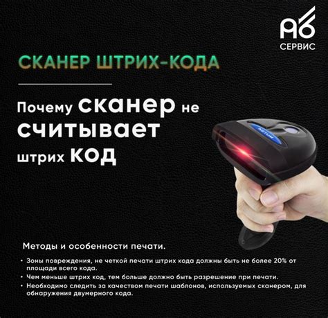 Первый способ: размещение идентификационного кода на каркасе