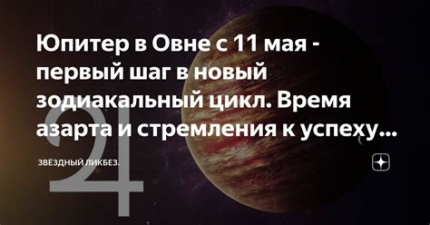 Первый шаг к успеху: понимание сущности дополнительного преимущества в футбольной битве