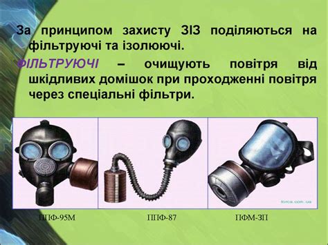 Переваги використання спеціального засобу індивідуального захисту для водія