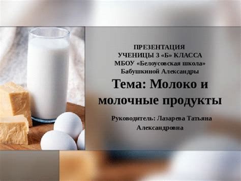 Переваги включення натурального бджолиного продукту в тепле молоко