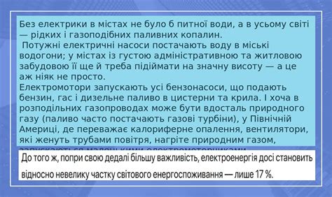 Переваги та недоліки методу без кріплення лаг