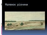 Переваги та ризики спільного засипання з песиком