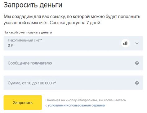 Перевод и хранение средств на карту Тинькофф