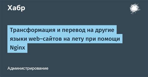 Перевод фразы "до нашей эры" на другие языки