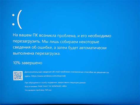 Перегрев компьютера как причина перезагрузки Windows 7