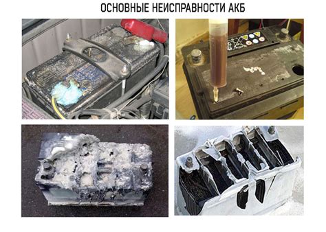 Перегрузка и повреждение аккумулятора мобильного устройства