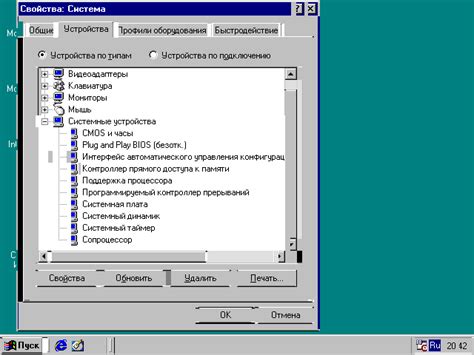 Перегрузка операционной системы