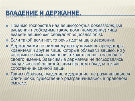 Передача владения могильным местом другому лицу