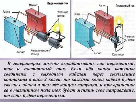 Передача электрического потенциала и использование коричневого провода