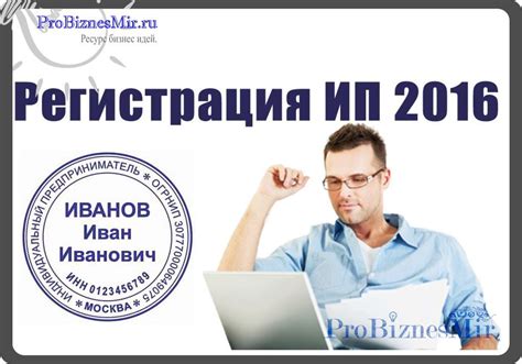 Переезды и изменение адреса: подробная инструкция по оформлению прописки в новом регионе