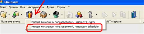 Перезагрузка с использованием системной утилиты