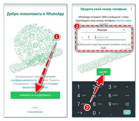 Перезапустите устройство и откройте Дискорд заново