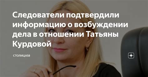 Перемены в отношении Татьяны после возвращения Евгения