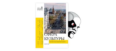 Перемещение памятника и его проблемы