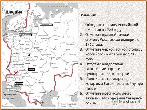 Перемещение шедевра в столицу Российской Империи