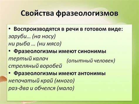 Переносной смысл и трактовка фразеологического выражения "Ясно где собака порылась"