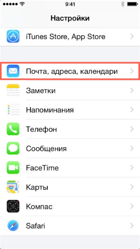 Перенос и синхронизация данных на iPhone: полезная информация