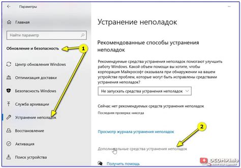 Перепрограммирование пульта: обновление функционала и устранение проблем