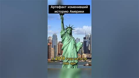 Перепутье мертвых: древняя легенда и важный артефакт