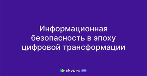 Переформирование культурных проявлений в эпоху цифровой трансформации